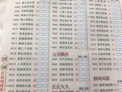 -潮福城大酒楼·潮粤菜·港式点心(阳光城店)