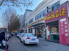 -大众海鲜(巨龙北路店)