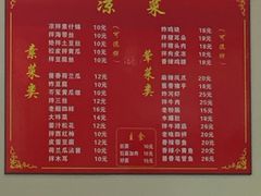 -美玲拉面(鞍山西道店)