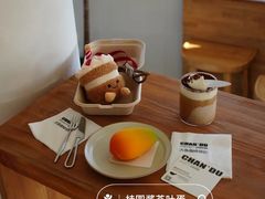 -ChanDu躔度咖啡(灯塔店)