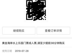 -黄金海岸水上乐园