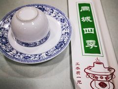 -同城四季爆肚涮羊肉(安华里店)
