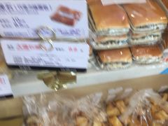 -好利来(道前街店)