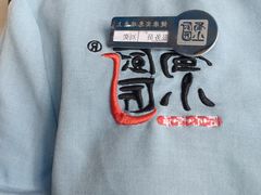 -蜀厨小匠·民间川菜(犀浦店)