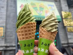 -吴裕泰茶庄(前门大街店)