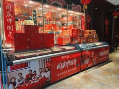 -同庆楼(大钟寺店)