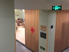 -神石火浴(台湾街店)