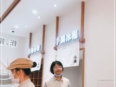 -小满手工粉(北京来福士店)