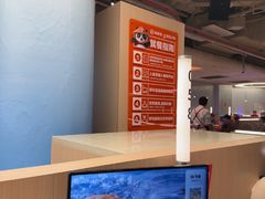 -海底捞大排档火锅(打浦路店)