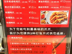 -降龙爪爪(建设路2店)