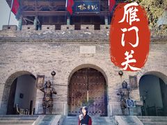 -雁门关景区