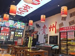 -黔二妞地摊火锅(龙华清湖店)