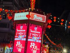 -越秀西湖花市(广州城市广场花卉店)