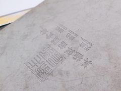 -美极鲜食坊(宝安南路店)