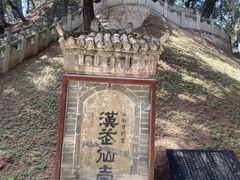 -黄帝陵