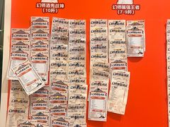 -COMMUNE幻师(中航城君尚店)