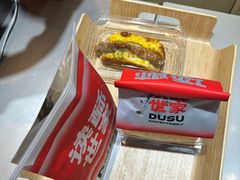 -读酥世家(松江新城地铁站店)