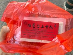 -葑门横街