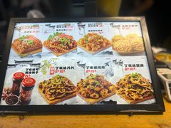 -周小亮丁家坡洋芋(全国总店)