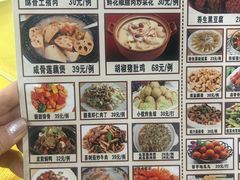-沙溪佬食店(福生东街店)