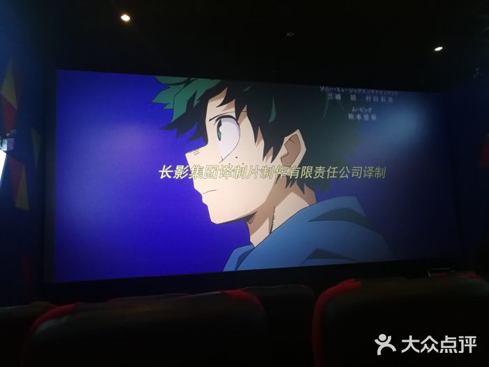 百誉影城(草埔店)图片