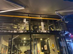 -shark burger·鲨鱼汉堡(交子大道店)