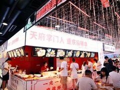 -八一好吃街·高品美食广场