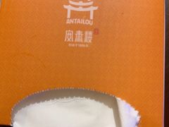 -安泰楼·佛跳墙创始人·传统闽味早茶·酒楼(三坊七巷闽菜地标店)