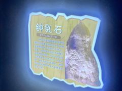 -兰溪地下长河