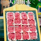 魔都热气羊肉排行榜Top1️⃣5周年庆5.9折