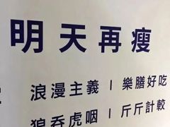 -有料儿铜锅(白堤路店)
