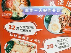 -喜年来(欧洲商城店)