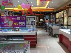 -大光明眼镜(锦华路旗舰店)
