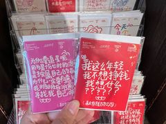 -方所(华润万象城店)