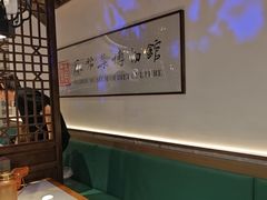 -姑苏家宴·苏帮菜·松鼠桂鱼(苏州总店)