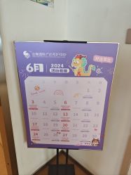 -金鹰国际月子中心(新街口店)