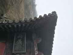 -武当山风景区