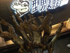 -型男美蛙烤牛蛙(南长街店)