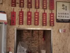 -余味私房菜(正阳小区西5街区店)