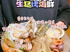 -白仁仔· 活烤海鲜 宵夜(豫园店)