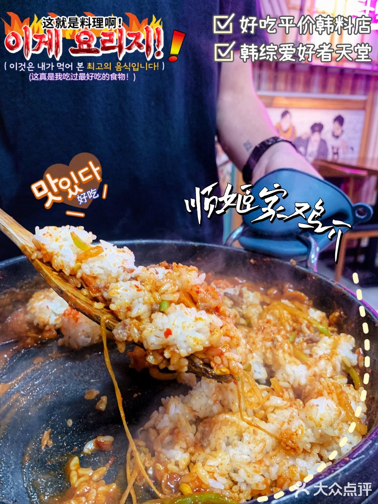 这锅芝士无骨鸡爪直接把我给俘虏了