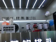 -兵立王鲜果茶·奶茶(大学路店)