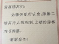 -新安江山水画廊风景区