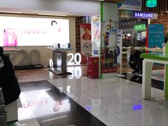 -中国电信(泰兴路店)