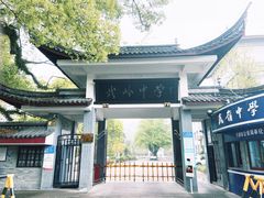 -蒋氏故居