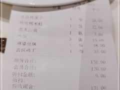-咪咪川菜(太乙路店)