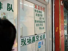 -章云板鸭(总店)