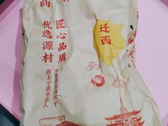 -高记桂花糖炒栗(鼓楼店)