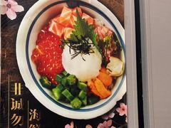 -昱匠·日本料理(金融街店)