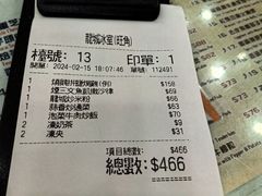 -龙城冰室(旺角)